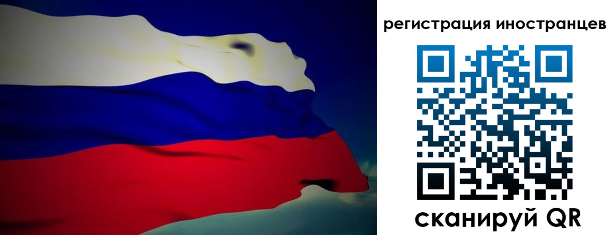 временная регистрация купить в Борзе
